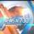 Hong Kong television news shows