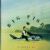 Big Fish: A Novel of Mythic Proportions