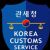Taxation in South Korea