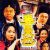 2001 Singaporean television series endings