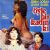 Turkish pornographic films