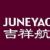 Juneyao Airlines