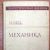 Pergamon Press books