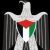 21st-century disestablishments in the Palestinian territories