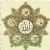 8th century in the Umayyad Caliphate