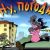 1990s Russian television series