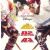 The Mighty Ducks (film series)