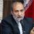 Popular Front of Islamic Revolution Forces politicians