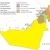 United Arab Emirates geography-related lists
