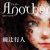 Abandoned buildings and structures in fiction