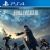 Final Fantasy XV