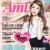 Ami Magazine [Taiwan] (March 2012)