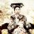 Chinese imperial consorts