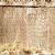 Cuneiform