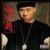Albums produced by Bink (record producer)