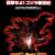 Godzilla 2000