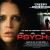 Psych:9