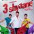 3 Shyaane