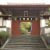 1620s establishments in Japan
