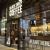 Black Sheep Coffee