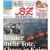 B.Z. (newspaper)