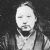 Fukuda Hideko