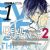 Devil Survivor 2: The Animation