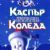 Cartoon Network television films
