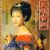 2000 in Chinese television