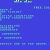 BBC Micro and Acorn Electron software