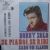 Sanremo Music Festival songs of 1965