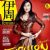 Femina Magazine [China] (2 September 2014)