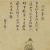 Chen Zi'ang