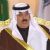 20th-century Saudi Arabian businesspeople