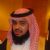 Grandsons of Abdulaziz of Saudi Arabia