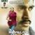 Tamil-language romantic thriller films