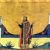 Theophano, wife of Leo VI