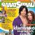 Swiat Seriali Magazine [Poland] (20 June 2011)