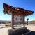 Wuling (mountain pass)