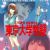 1994 Japanese television series debuts