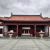 Zhangpu Confucian Temple