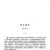 1854 in literature