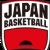 Japanese men's basketball players