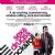 2010s British film stubs