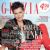 Grazia Magazine [Poland] (May 2017)