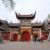 Qianling Mountain
