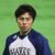 Seigi Tanaka