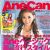 Defunct mass media in Japan