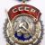 Recipients of the Order of the Red Banner of Labour