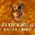 James Bond: A BAFTA Tribute